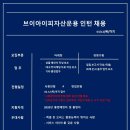 브이아이피컨설팅