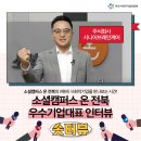주식회사 브레인센터
