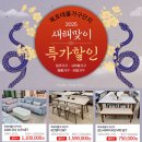 광주입주가구 준비하신다면 꼭 한번 방문해 보세요