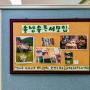 봉화 작은도서관 이미지