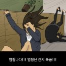 군토 이미지