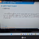 논문작성을 위한 AMOS 제대로 배우기 이미지