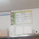 유정김밥 이미지