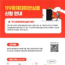 피안