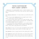 정관8어린이집 이미지