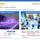 정읍천이동화장실6 이미지