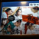 고궁회관 이미지