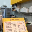 신불당꼬마김밥 이미지