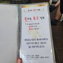 해명짬뽕 | 광주근교맛집 화순맛집ㅣ불타는용궁짬뽕ㅣ현지인 솔직후기+맛있게먹는팁