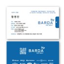 하천 실시간 감시 | 청주시 상당구 석교동 CCTV 설치 과일가게 카메라 2대