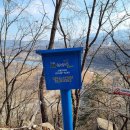 원주굽이길 원9코스 구슬뫼길 이미지