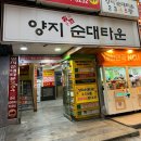 (유)장가게 네이버블로그