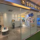 다비치안경 아라점 | 검단 아라역 원당동 미용실 추천, 레이어트컷 전문 라라헤어 검단신도시점 !