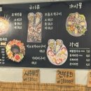 갱고개로
