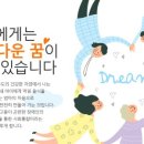 사회복지법인평화의 마을 이미지