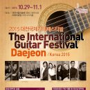 대전시립미술관 강당 이미지