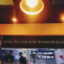 진도리닭도리탕 이미지