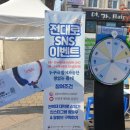 전북대대학로상점가 이미지