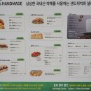 죠샌드위치원주 이미지