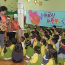 오즈어린이집 이미지