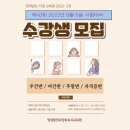 영광중앙요양보호사교육원