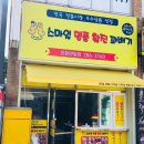 스마일명품찰진꽈배기 이미지