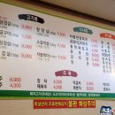 심청아 배고파 이미지