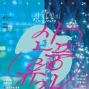 가야금 병창 이미지