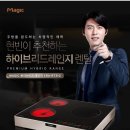 동양전기안전관리 이미지