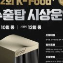케이축산 - 의정부시 오목로 37 | 케이축산