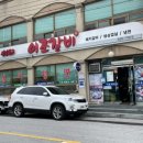 이조갈비 앞 주차장 이미지