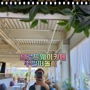 제일모직(주) 구미공장