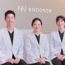 눈NOON안과의원 이미지