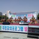 퓨전난타 초급 이미지