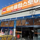 유성청과 이미지