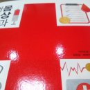 김동일내과 이미지
