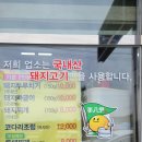 산골순두부보쌈 이미지