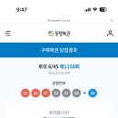 1158 | 로또 4등 5등 당첨 1158회 후기