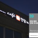 생각커피노래연습장 이미지