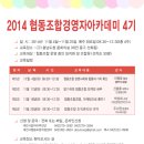 GL교육 이미지