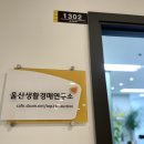 탑플러스경매학원 이미지
