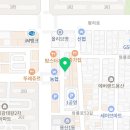종가떡고을