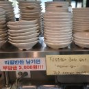 핫플래터 도어(비산점) 이미지