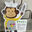 (유)소아르