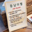 동남아삘 이미지