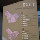 백두대간 전시관 이미지