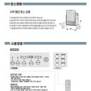 한솔코리아 이미지
