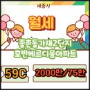 호반일등공인중개사사무소 이미지