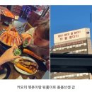 민영이네 김밥 | [한국해양대학교] 해사대학 편입생 12월 일상(1)