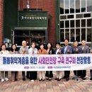 아산종합사회복지관 이미지